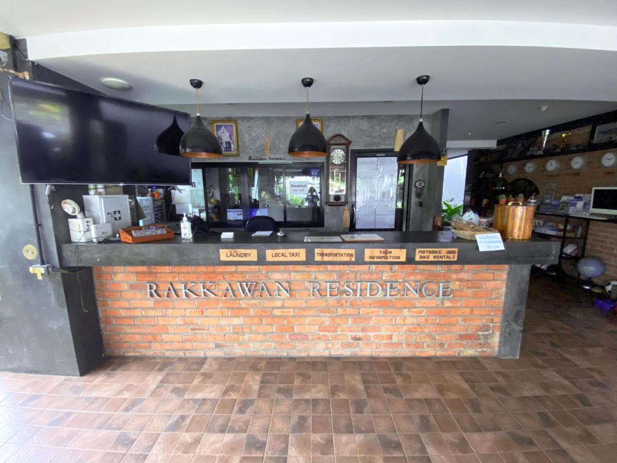 Rakkawan Residence Khao Lak Ngoại thất bức ảnh